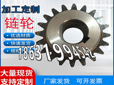 3模数可以作3模数质量好齿轮质量好输送刮板机链轮便宜不锈钢齿轮便宜直齿轮那里有卖